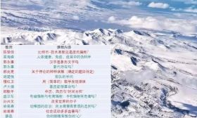 涨姿势 | 复旦大学的这门“似是而非”课，真的火火火遍全网了！