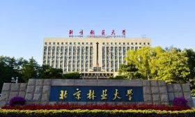 北京 林业 大学 2020 辅导员