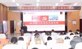教育系统掀起“不忘初心、牢记使命”主题教育热潮④ 