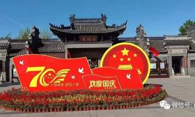 白蒲小学举行“馆校衔接”活动 