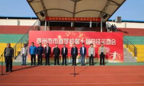 在市直运动会赛道上，奔跑着一个全国冠军 
