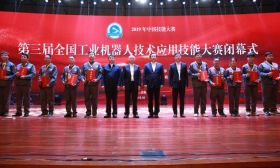 喜报！泰州教师再次斩获国赛一等奖 