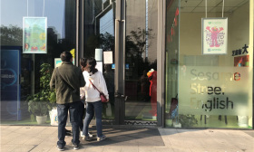 南京一英语培训机构突然暂停运营 百万学费退款无门