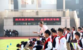 校园风铃丨文峰小学：专家名师进文峰 区市体育教研浓