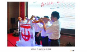 南通一中百年校庆标识被指抄袭 声明称向长沙市一中致歉