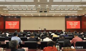 无锡市委教育工委主要领导为党员干部上主题教育专题党课