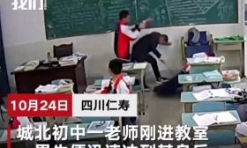四川初中生用砖头砸老师头部10秒砸9次，已进ICU
