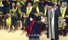 香港理工大学博士毕业典礼 校长拒与戴口罩毕业生握手