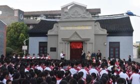 二初中举行百年敬孺校史馆开馆仪式