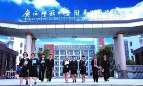 学校简介 广西 师范大学 教育部 广西壮族自治区