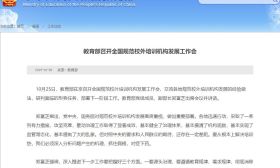 教育部再提“公民同招”！