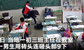 四川仁寿老师被学生“拍砖”进ICU，原因竟如此可笑？天理难容