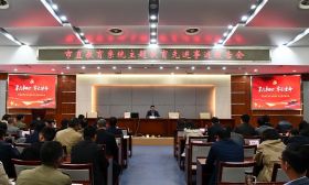 市直教育系统先进党员事迹报告会如期举行