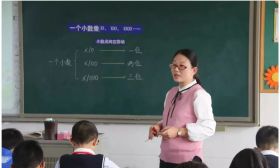 海门市小学“课堂革命”现场推进会暨第86次校长俱乐部活动在三厂小学举行