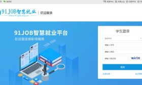 教育厅 人力资源 社会保障 南京市 人力资源