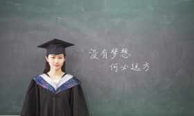 2020年山西省大同市研究生考試確認時間