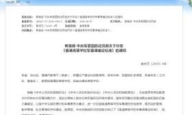 教育部又有新规，明年高考生太心累，网友：幸亏大学早毕业了