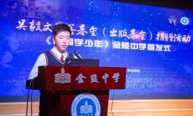 这儿有个感人故事！