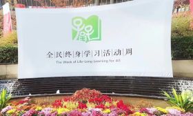 今天，你学习了吗？