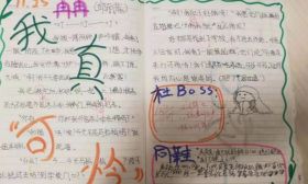 老师另类批改作业走红！网友：我都想写作业了