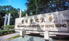 香港中文大学招生说明会来啦