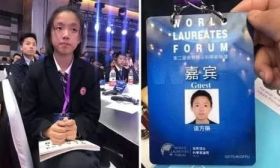 不补课不刷题，15岁上海女生蝉联“最年轻科学家”