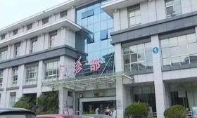 扬州 妇幼保健 政府 举办 非营利性