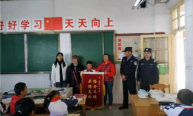 连云港小学生拾到一万元上交 民警将锦旗送到教室