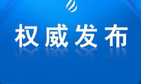 两年内实现全国中小学厕所安全卫生环保