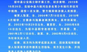 女生被同龄人拽下河摁水里，2人已被刑拘