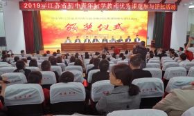 喜报！泰州教师再次斩获两个省一等奖