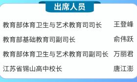 教育部2018年全国学生体质达标测试合格率91.91%
