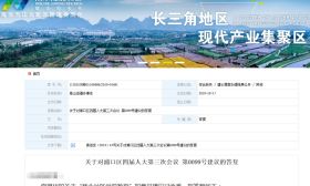 南京这个区要爆发！3所名校改扩建，新增840个学额,涉及琅小