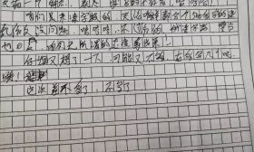 学生交凑字数作文，中学老师发朋友圈“求支招”！网友炸锅