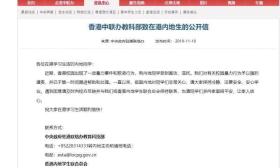 香港校园，是否还容得下内地学子的一张书桌？