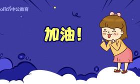 2020届考研报名人数“持续增长”，为何这么疯狂？