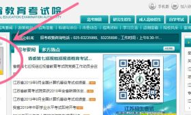 江苏省2019年9月全国计算机等级考试成绩可以查询啦