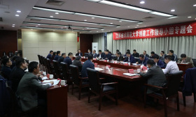 江苏常州副市长：江苏理工学院已具备更名技术师范大学的条件
