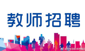 南京 市教育局 南京 市教育局 直属