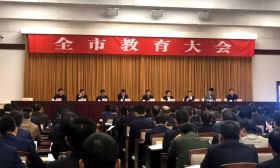 “要减不合理的负担，增加学校和老师合理的压力... ”南京教育新举措！