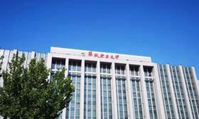华北 电力 大学 教育部 直属