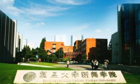 复旦 大学 新闻 学院 面向