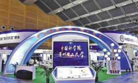 深圳发力建设高教强市：中科院深理工落户光明科学城