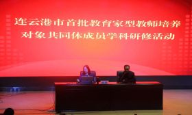 市首批教育家型教师培养对象共同体成员学科研修活动在二附小举行