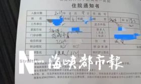 福建一女大学生遭前男友裸照威胁后自杀 家属：男方“劈腿”