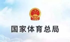 二级运动员可以直接上大学？别等孩子高考差分才后悔没练体育