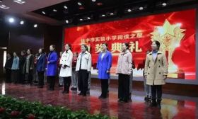 规范办学全省行⑳| 以“四绿”促高质，扬中这所小学这样为师生打好成长底色