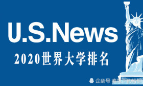 上个月，美国选出了全球最好大学，香港仅7所入选，是南京的一半