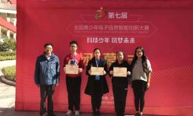 全国电子信息智能创新大赛传捷报——南通教育智慧智造硕果累累，名列前茅！