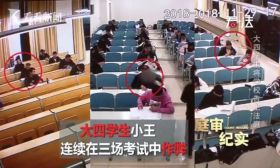 大四学生作弊被开除，把学校告了。法院这样判...